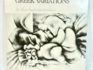 GREEK VARIATIONS -NEIL ANDLEY,IAN CARR,DON RENDELL ,VINYL VERY RARE  VINYL LP