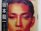 RYUICHI SAKAMOTO MERRY CHRISTMAS MR.LAWRENCE LONDON L28N 1008 JAPAN OBI LP