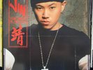 JIN - THE REST IS HISTORY (VINYL LP)  2004   RARE   RUFF RYDERS + KANYE WEST