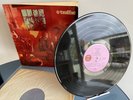 TRAFFIC- MR FANTASY PSYCH RARE 1967 PINK BULLS EYE ISLAND UK 1st PRESS VINYL LP