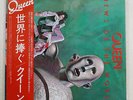 QUEEN NEWS OF THE WORLD ELEKTRA P-10430E JAPAN OBI VINYL LP
