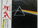 PINK FLOYD DARK SIDE OF THE MOON ODEON EOP-80778 JAPAN OBI VINYL LP