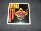 KATE BUSH- WUTHERING HEIGHTS- VERY RARE UK 7
