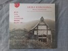 Fumio Hayasaka & Masaru Satō – Akira Kurosawa's Movie Soundtracks 4LP