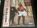 FATBOI SHARIF & ROPER WILLIAMS - GANDHI LOVES CHILDREN LP (BLACK OBI)