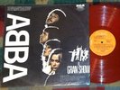 ABBA El Gran Show URUGUAY ONLY RED VINYL RCA 1979 HOLY GRAIL