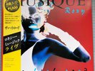 Roxy Music : The High Road : Japanese Pressing 12