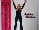 SYLVIE VARTAN KOIBITO JIDAI RCA SHP6226 VINYL LP
