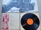 COMUS First Utterance 1971 UK DAWN 1st Press Lyric sheet +orig  g/fold outer VG+