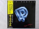 Deep Purple Perfect Strangers Polydor 25MM 0401 Japan  VINYL LP OBI