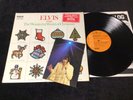ELVIS PRESLEY LP LSP-4579 WONDERFUL WORLD OF CHRISTMAS SHRINK HYPE STICKER BONUS
