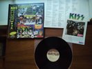 Kiss Unmasked Casablanca 25S-3 Japan OBI  VINYL LP NM, w/ insert + sticker *READ