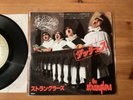 The STRANGLERS .. Duchess .. JAPAN 7” Pic sleeve + insert  .. Punk