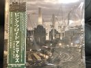 Pink Floyd Animals 2018 Remix Vinyl Record LP Record  Finally released in 2022