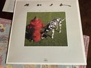 Rush: Signals, Mercury SRM-1-4063, 1982, EX/EX
