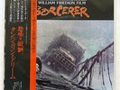 OST(TANGERINE DREAM) SORCERER MCA VIM-6149 JAPAN OBI VINYL LP