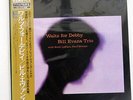BILL EVANS TRIO WALTZ FOR DEBBY RIVERSIDE VIJJ-30011 JAPAN OBI VINYL LP