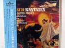 KARL RICHTER J.S.BACH KANTATEN ARCHIV MAF 8066/71 JAPAN OBI VINYL 6LP
