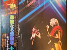 MOTT THE HOOPLE Live 1974 JAPAN LP OBI COMPLETE Roxy Music DAVID BOWIE Rare