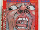 KING CRIMSON THE COURT OF THE CRIMSON KING ATLANTIC P-1072A JAPAN VINYL 7