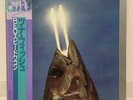 REO SPEEDWAGON /YOU CAN TUNE A PIANO JAPAN ISSUE LP W/ OBI, INSERT