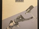 YUKIHIRO TAKAHASHI Murdered By The Music Original 1980 Blue Pressing SKS1050