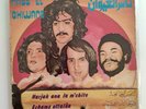 RARE 33T LP * NASS EL GHIWANE * Narjak Ana La M'Chite * DEEP ARABIC Modern Folk