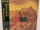 The Golden Cups – Return To The Golden Cups 8 JAPAN REISSUE LP w/ obi Prog/psych