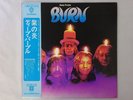 Deep Purple Burn Warner Bros. Records P-10104W Japan  VINYL LP OBI