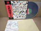 LED ZEPPELIN / III P-8005A JAPAN LP w/POSTER 26472
