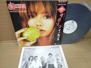 SAXON INNOCENCE IS NO EXCUSE EMS-81734 JAPAN PROMO LP w/OBI 35372
