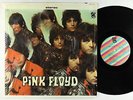 Pink Floyd - The Piper At The Gates Of Dawn LP - Tower VG+ Shrink