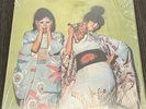 SPARKS Kimono My House ISLAND LP VG++\ VG+ - In Shrink