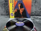 LP The Police - Zenyatta Mondatta | Japan | NM/EX | OBI | Rock
