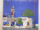 TATSURO YAMASHITA FOR YOU AIR RAL-8801 LP Vinyl Japan CITY POP 1982 Excellent