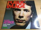 Public Image Limited - First Issue PIL vinyl LP (NOT A CD) John Lydon Jah Wobble