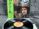 LP Cream - Very best of Cream | Japan | OBI | VG/EX | Blues Rock