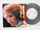 Bob Dylan 45 + Picture Sleeve All Along The Watchtower￼ Japan PROMO