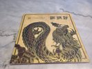 Double Dragon I & II Vinyl Record Soundtrack Billy Blue VGM OST With Headband