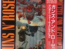 Guns N'Roses Appetite For Destruction PIC DISC with OBI rare BANNED ALBUM COVER