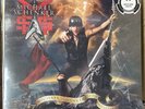 MSG Michael Schenker Group, Immortal LP Picture Disc, New & Sealed, UK Seller