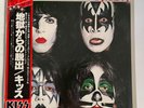 KISS Dynasty **NM** Japan / VIP-6678
