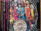 The Beatles : Sgt Pepper's Lonely Harts Club Band : Picture Disc : Japanese LP