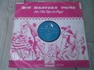 ELVIS PRESLEY 78 RPM LAWDY MISS CLAWDY / TRYIN' TO GET TO YOU UK HMV POP.408