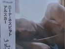 SIGNED NINA NESBITT ALSKAR  ASSAI OBI EDITION CLEAR VINYL