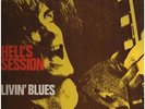 Livin Blues Hells Session ORIGINAL DUTCH Philips Vinyl LP