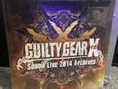Guilty Gear XRD Vinyl Soundtrack