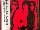 WILD HORSES - The First Album - Vinyl LP Record - Japan - OBI - Insert - Rock