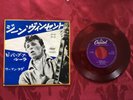 GENE VINCENT - SP - BE BOP A LULA / WOMAN LOVE - JAPAN - CAPITOL  7P 14 - RARE