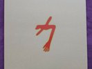 Swans The Glowing Man 3x Vinyl LP To be Kind The Seer Soundtracks For The Blind